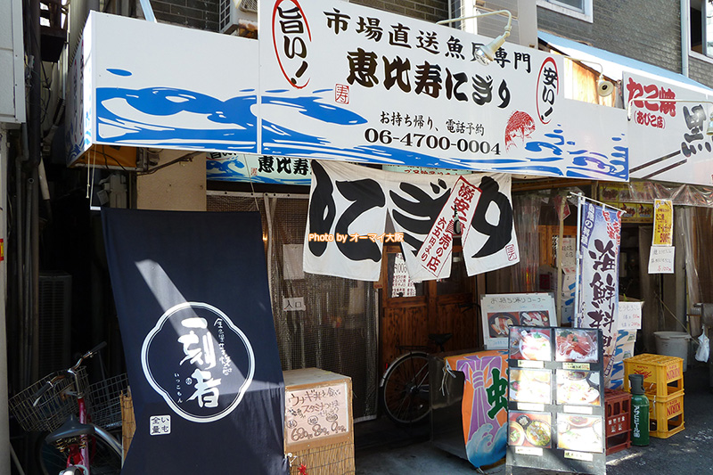 寿司「恵比寿丸」は、あびこ駅の周辺で寿司ランチを提供している貴重なお店です。