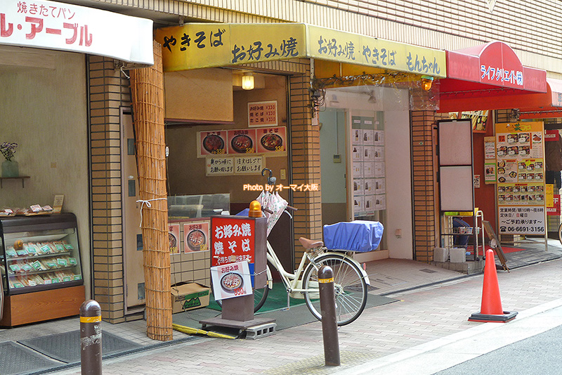 お好み焼き「もんちゃん」は古き良き「大阪のお好み焼き店」です。