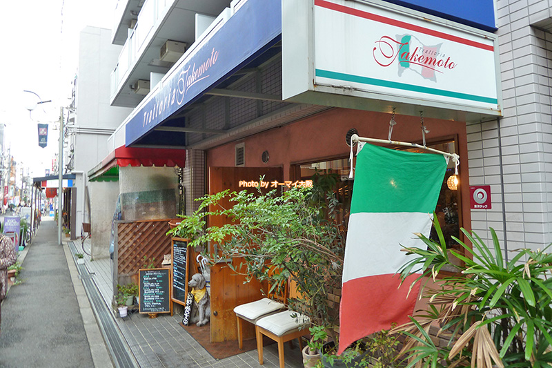 イタリア料理「タケモト」は大阪メトロを利用すると便利です。
