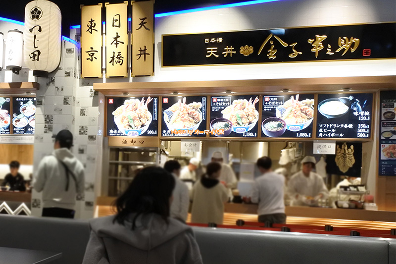 天丼の人気店「金子半之助 大阪ららぽーと EXPOCITY店」の外観です。