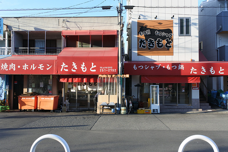 堺市で人気の焼肉「たきもと」。大阪を代表する焼肉の人気店です。