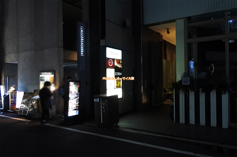 人気店「寿司 はせ川」が入っているステージアビルの外観です。
