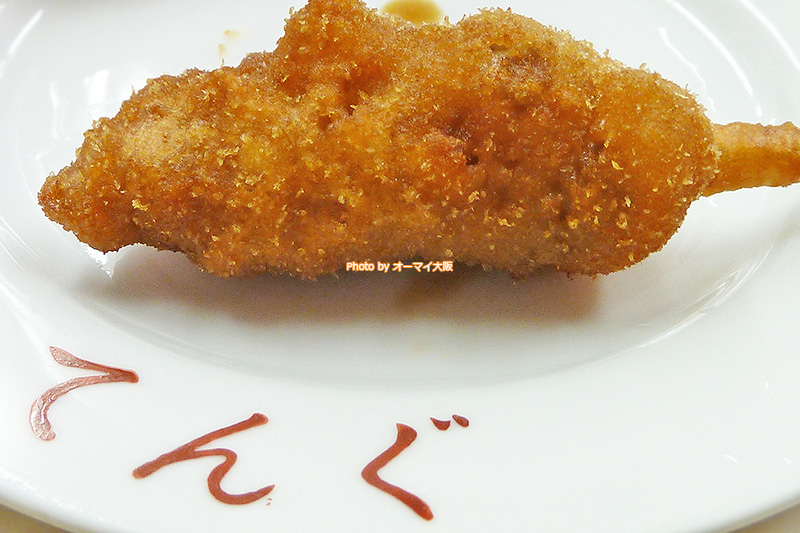 大好きな「てんぐ」の串カツは揚げたてアツアツです。