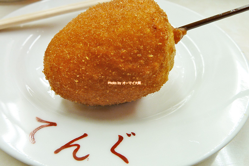 串カツ「てんぐ」のタマゴの串揚げは超絶アツアツなのでヤケドに注意しましょう。