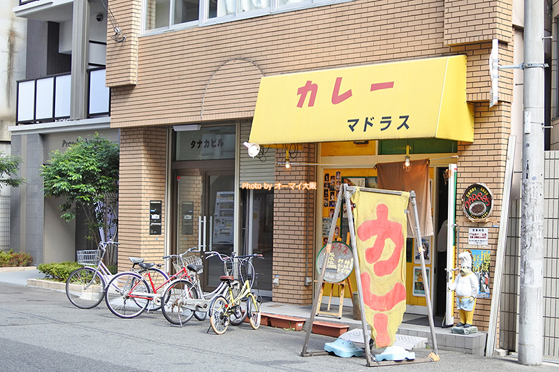 大阪のカレー好きが集まる「マドラス」。モリモリ食べたいカレーファンの「聖地」です。