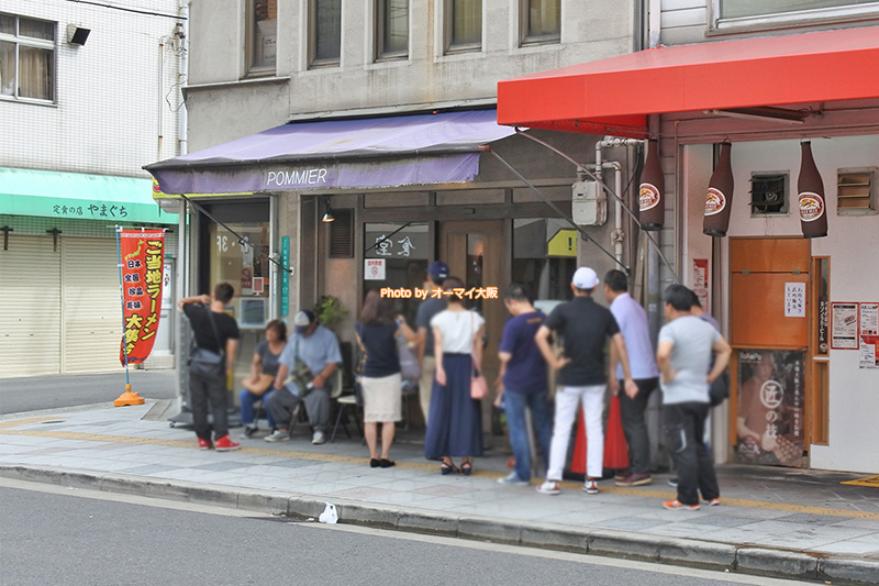 行列のできる人気喫茶店「ポミエ（POMMIER）」の外観です。