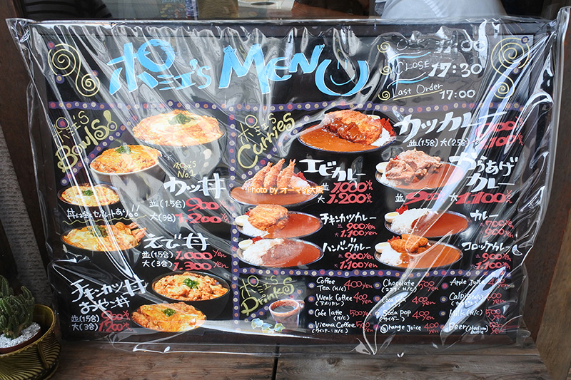 喫茶店「ポミエ（POMMIER）」のメニューです。喫茶店ですが、メニューからドリンクを探し出すことが難しいんです。