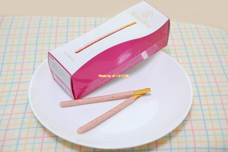 SALE／80%OFF】 バトンドール Baton d#039;or 高級 ポッキー 抹茶シュガー 父の日 梅雨ごもり ギフト  foodsecurity.me