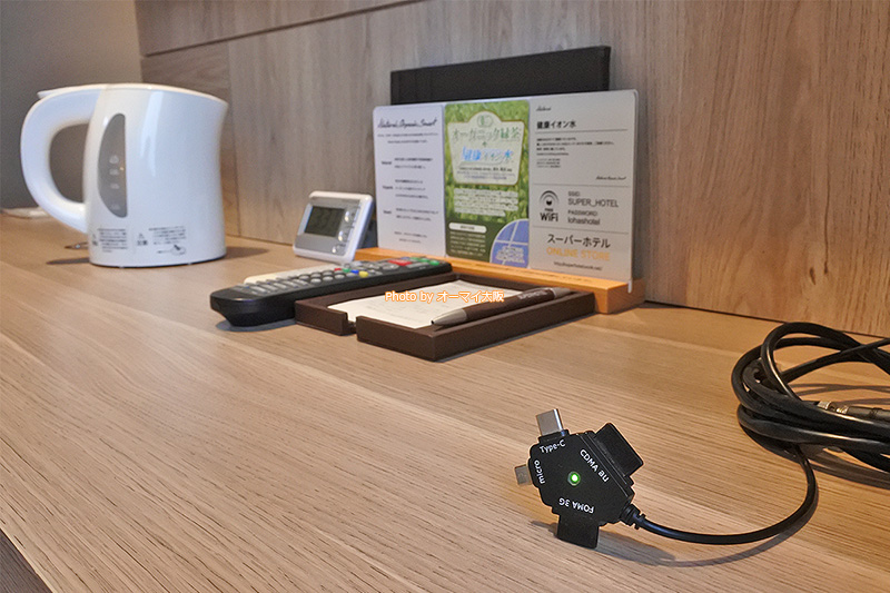 ビジネスパーソンに欠かせないスマホと携帯電話の充電器が部屋に用意されています。