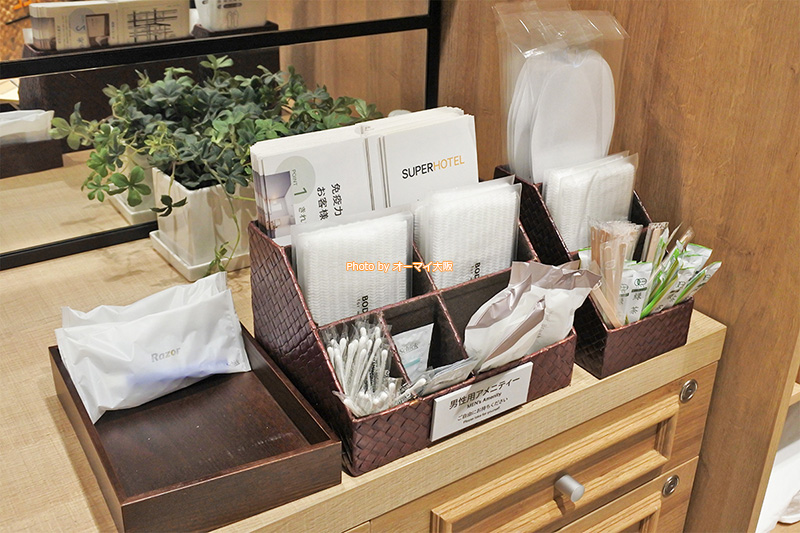 追加のアメニティを自由に使うことができます。