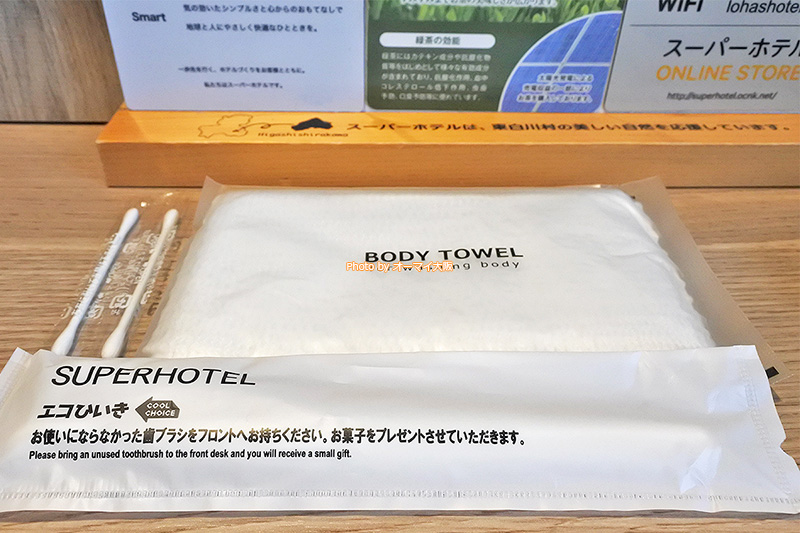 使わない歯ブラシを返還すると、お菓子と交換してもらえます。