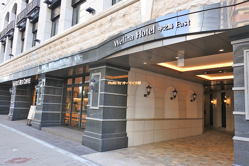ビジネスホテル「ウェリナホテルプレミア中之島イースト」の1階には「シアトルズベストコーヒー」があります。