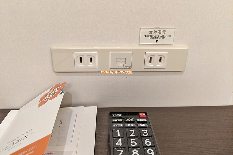 コンセントの幅がしっかりと確保されているので、充電しやすいです。