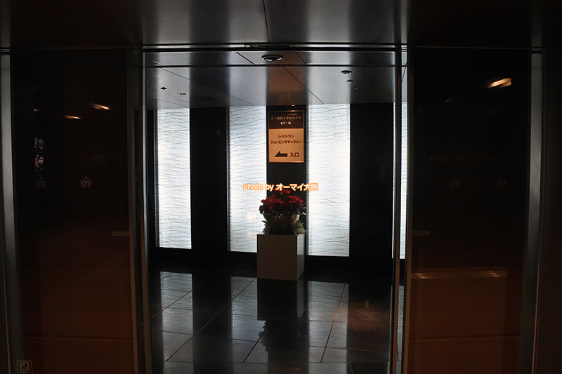 電車は「京阪 中之島駅」の地下2階に到着します。