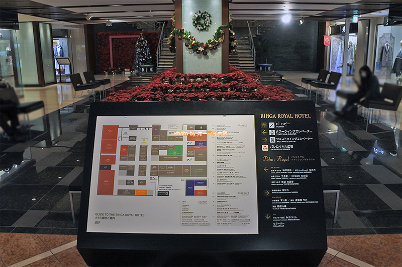 パレロイヤル広場は「リーガロイヤルホテル大阪」の地下1階にあります。