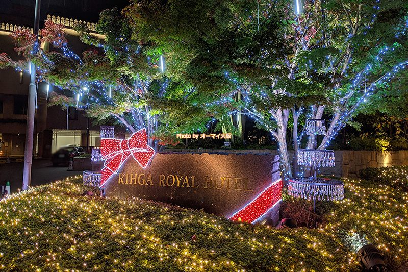夜景が美しい「リーガロイヤルホテル大阪」の外観です。