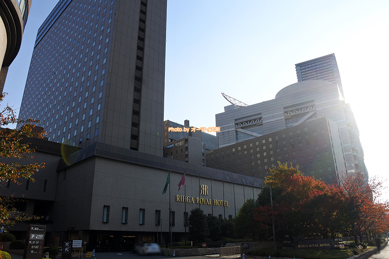 大阪を代表する人気のホテル「リーガロイヤルホテル大阪」の外観です。