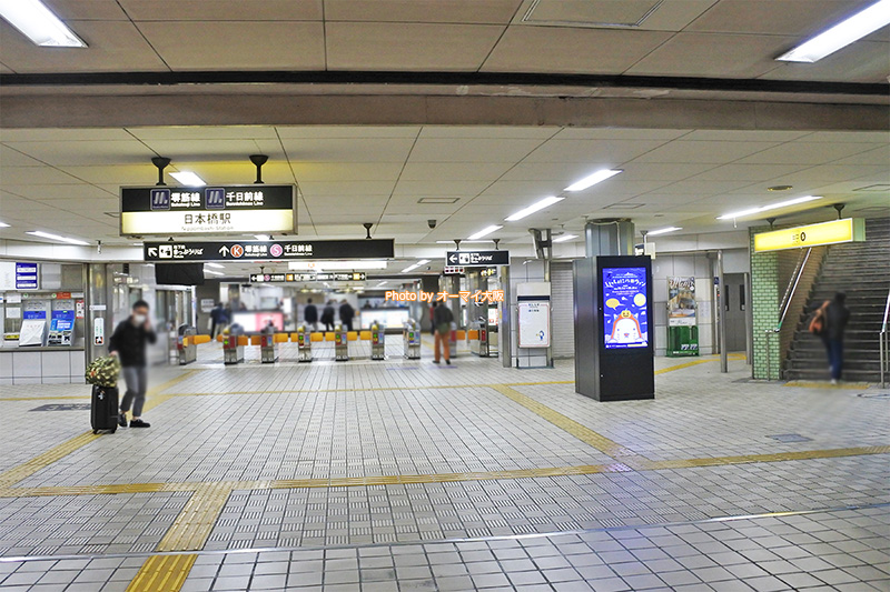 ビジネスホテル「スーパーホテルなんば日本橋」の最寄り駅は大阪メトロの日本橋駅です。