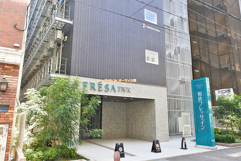 戎橋筋商店街の近くにある「相鉄フレッサイン 大阪心斎橋」は観光にもビジネスにも便利です。