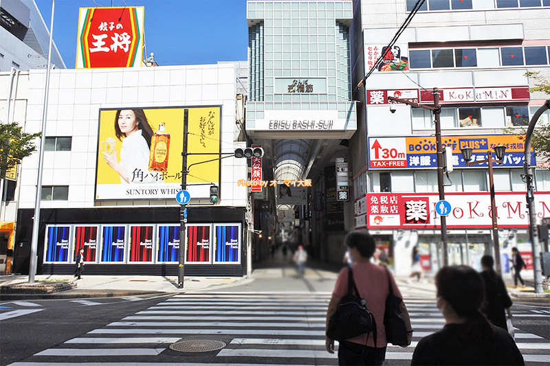 地下から地上へ出て、北へ進みます。