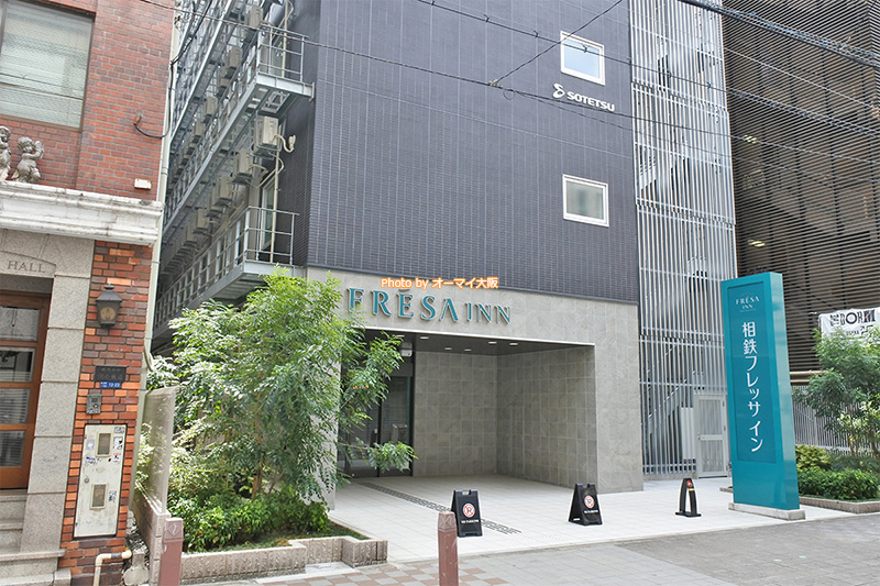 ビジネスホテル「相鉄フレッサイン 大阪心斎橋」の交通アクセスは地下鉄の大阪メトロが便利です。