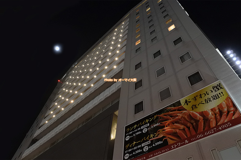 JR天王寺駅から歩いて1分の立地が魅力の「天王寺都ホテル」です。