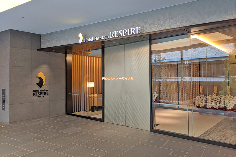 たくさんの花が届けられた「レスパイア大阪」の入り口です。