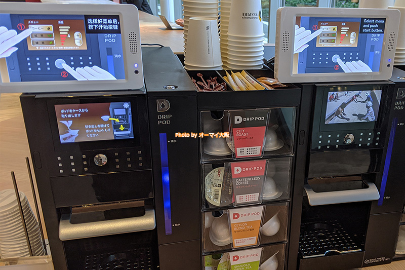 ロビーがすごい「ホテル阪急レスパイア大阪」。無料のコーヒーメーカーが置いてあります。