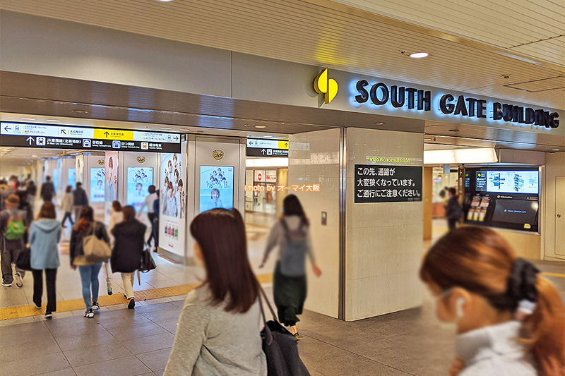 地下を利用して「ホテルエルセラーン大阪」を目指します。