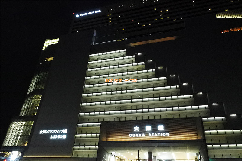 JR大阪駅の真上にある「ホテルグランヴィア大阪」の夜の外観です。