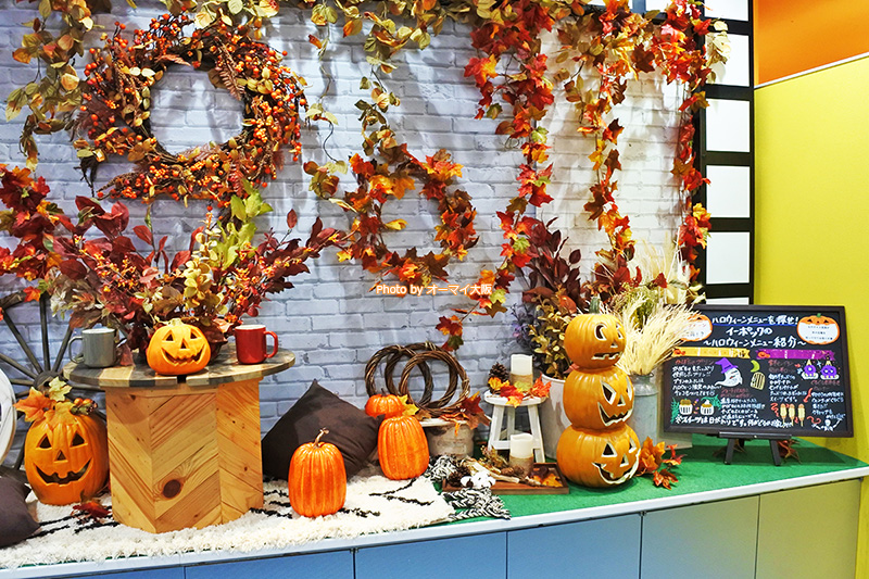 USJオフィシャルホテル「ホテル近鉄ユニバーサルシティ」のオータムフェアはハロウィーンメニューがいっぱいです。