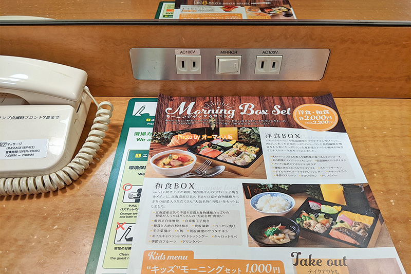 電気コンセントもきちんと配置されています。