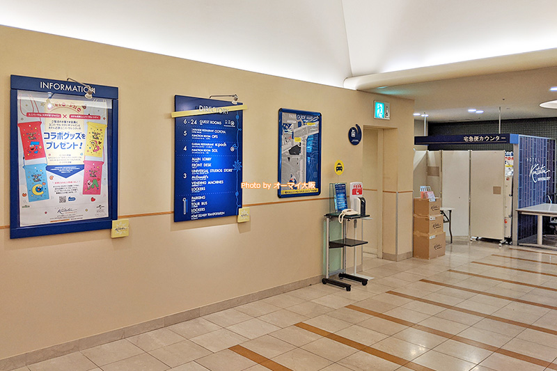 1階はせまいので、すぐにコインロッカーが見つかります。