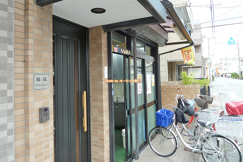 地元のファンに愛されるお好み焼きの名店「脇坂（わきさか）」の外観です。