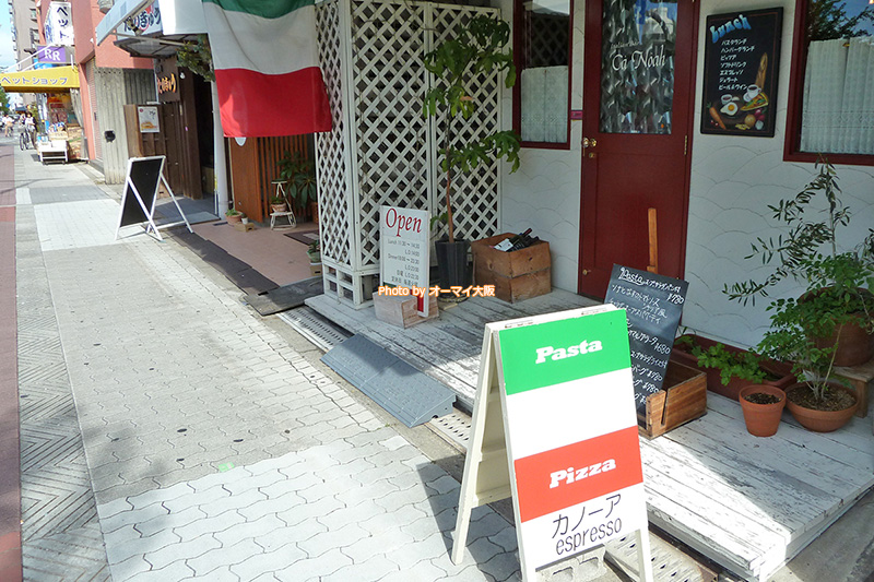イタリアンバール「カノーア」は大阪メトロの長居駅、あびこ駅のどちらからでも歩いて10分でアクセスできます。
