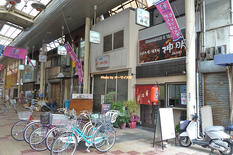 お好み焼き「神明」は大阪メトロの長居駅、JR長居駅から歩いてアクセスできます。