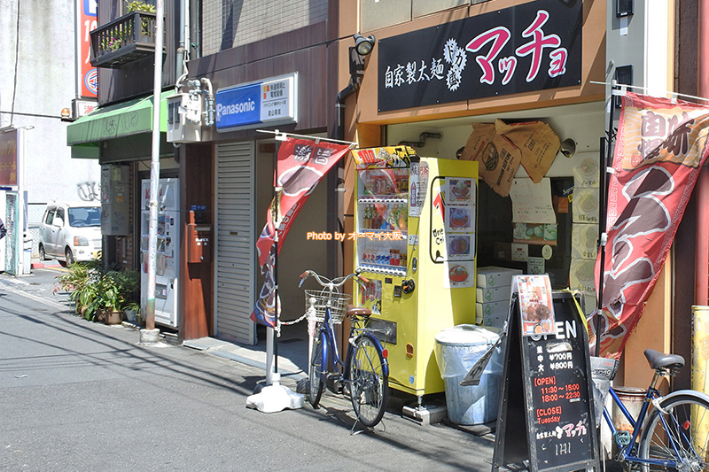 裏なんばにある「ドカ盛マッチョ 難波千日前店」の外観です。