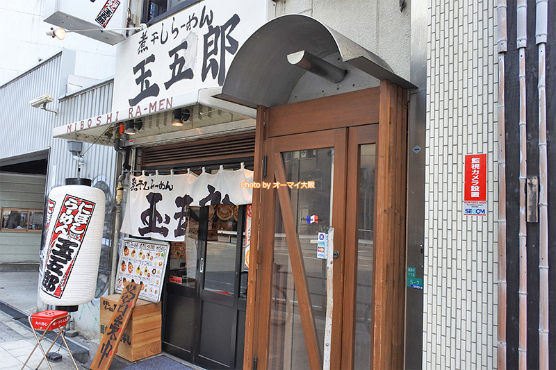 煮干しラーメン「玉五郎 難波店」の外観。店内は意外と広いです。
