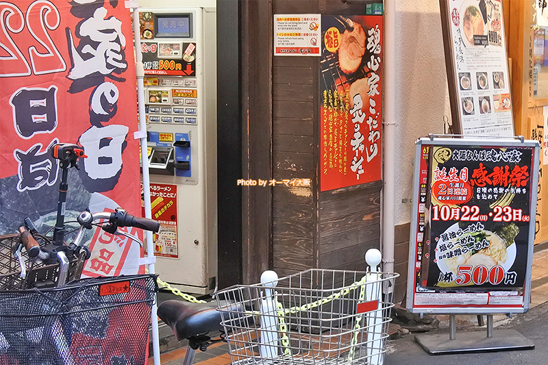 10月は「魂心家 大阪なんば店」の誕生月。ラーメンが2日連続でワンコインの500円です。