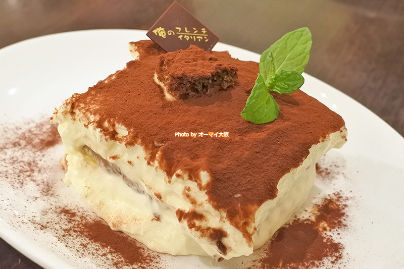 ティラミスも「俺のフレンチ・イタリアン」の人気メニューです。
