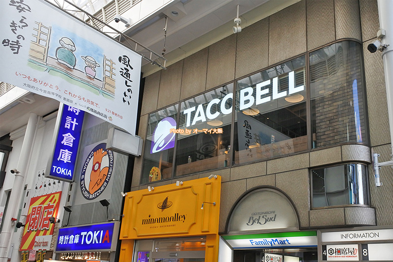 世界的なタコスチェーン「タコベル 道頓堀店」の外観。大阪ミナミで唯一の店舗です。