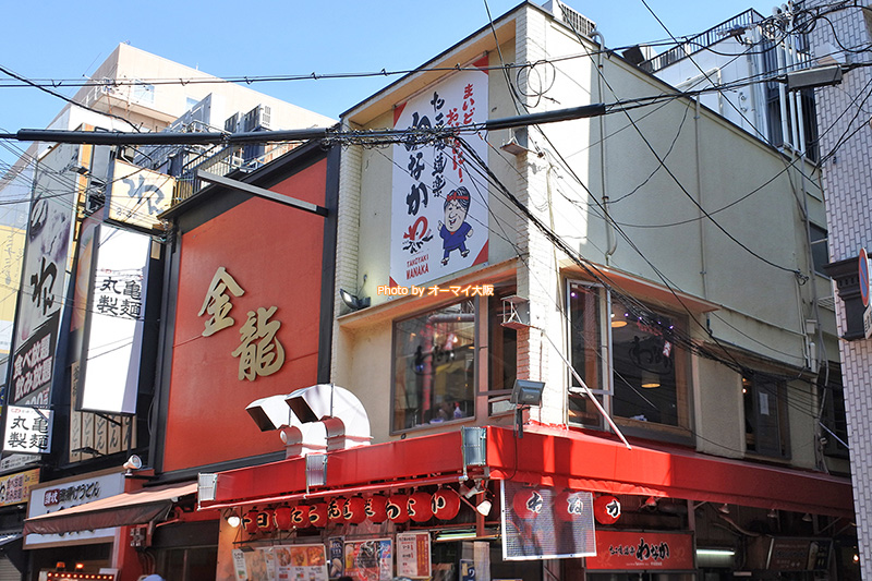 大阪が誇るたこ焼きの名店「わなか 千日前本店」の外観です。イートインスペースが増えました。