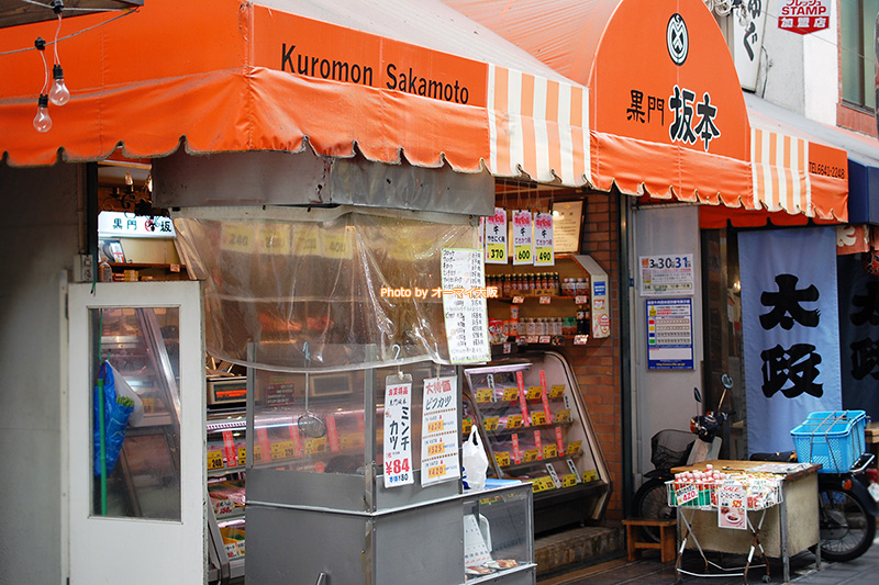 お肉屋さん「黒門 坂本」はミンチカツとコロッケが人気です。