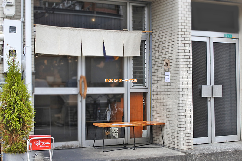 大阪を代表するラーメンの人気店「人類みな麺類」の外観です。