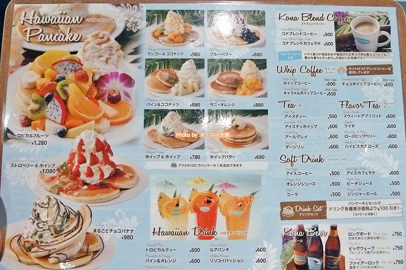 話題のパンケーキ専門店「ハワイアンパンケーキファクトリー ヨドバシ梅田店」のメニューです。