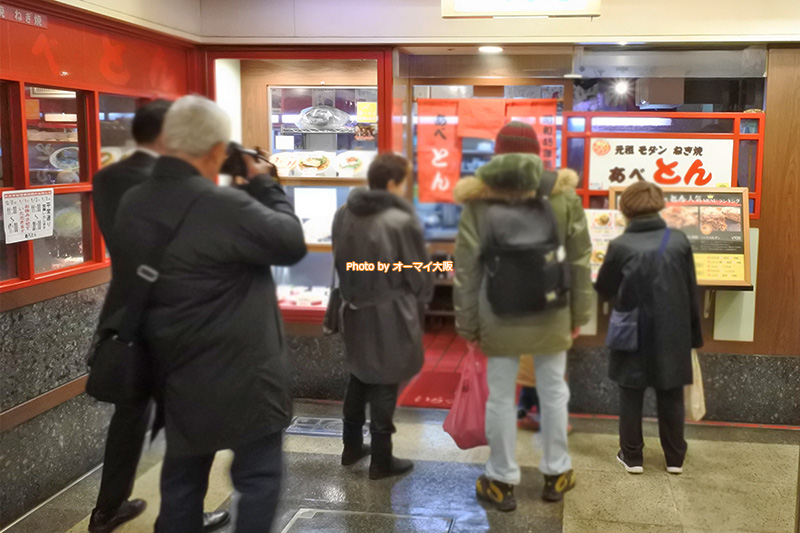 リニューアルした「あべとん」。相変わらずお客さんでいっぱいです。