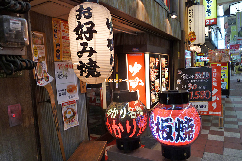 お好み焼き「ゆかり 曽根崎本店は」はアクセスしやすい立地と便利な通し営業が魅力です。