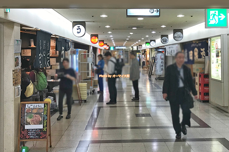 大阪のビジネスパーソンに人気の「うだま」の外観です。席数は10席くらいなので、週末や祝日はすぐに満席になります。