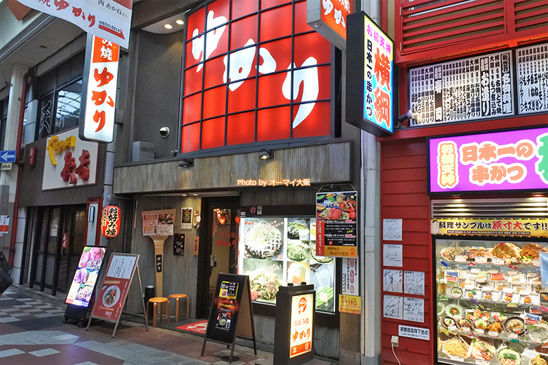 大阪のビジネスパーソンや外国人の観光客に人気の「ゆかり 曾根崎本店」の外観です。