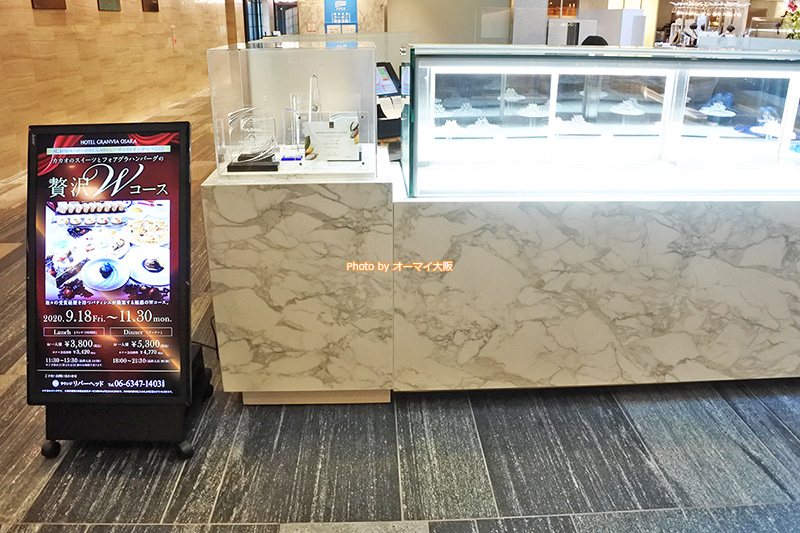 観光客から人気の「ホテルグランヴィア大阪」の19階にあるレストラン「リバーヘッド」の外観です。